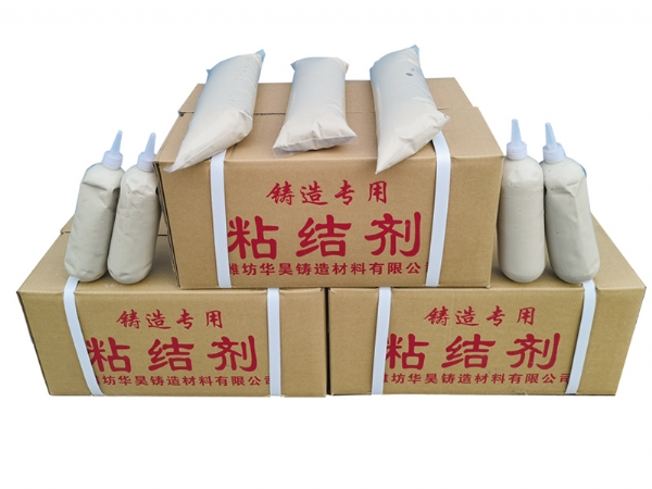 粘結劑